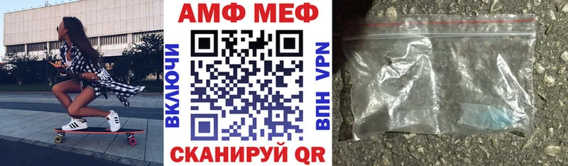 АМФЕТАМИН Premium omg вход Горняк что такое наркотик