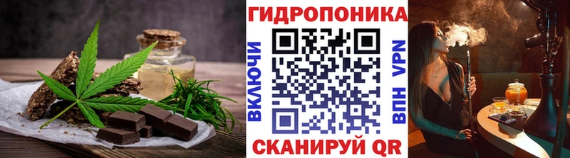 Печенье с ТГК марихуана  площадка Telegram  Горняк  KRAKEN рабочий сайт 