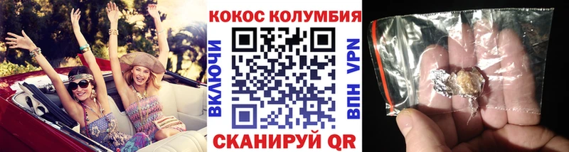 КОКАИН Перу  купить   Горняк 