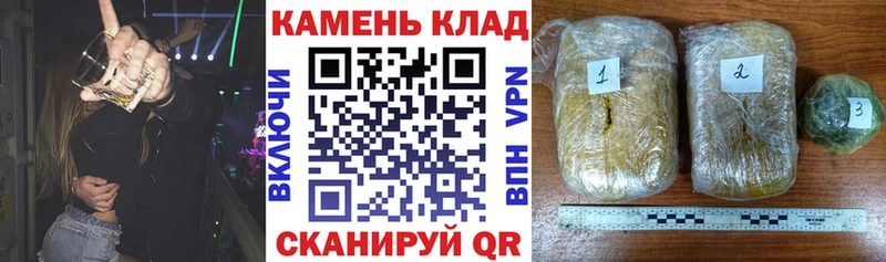 ГАШ Cannabis  Горняк 