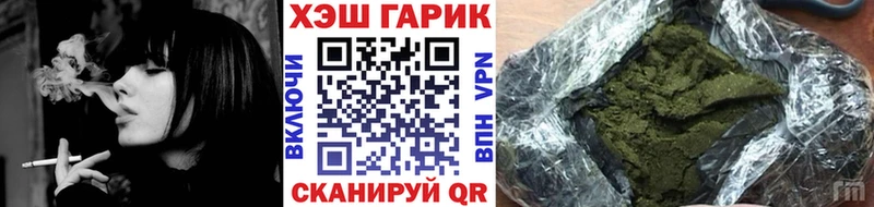 ГАШ 40% ТГК Горняк