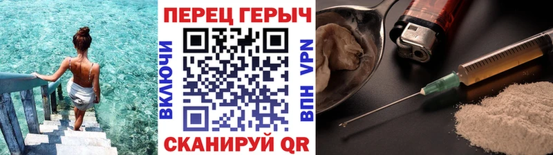 Героин белый  Горняк 