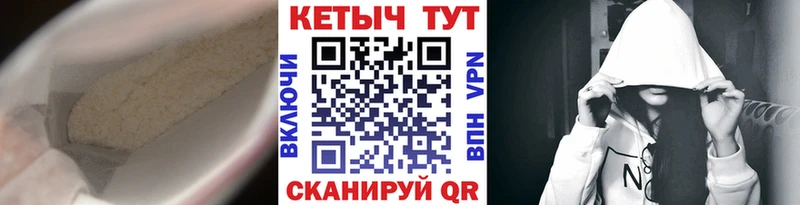 закладки  нарко площадка официальный сайт  КЕТАМИН ketamine  Горняк 