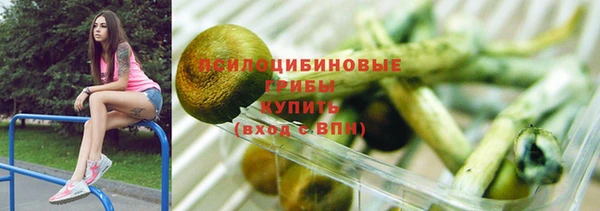 герыч Верея