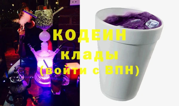 гашишное масло Билибино
