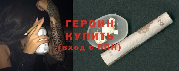стафф Бородино
