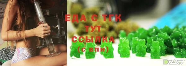 гашишное масло Билибино