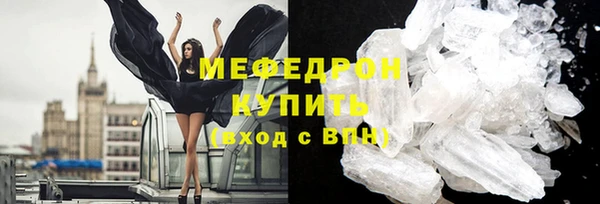 стафф Бородино