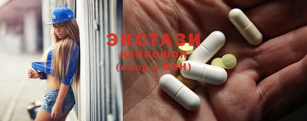 хмурый Бугульма