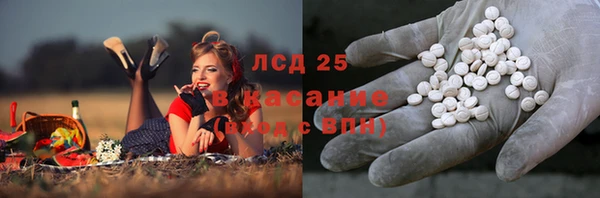 гидра Верхнеуральск