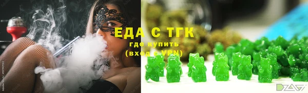 герыч Верея