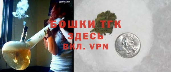 дистиллят марихуана Бронницы