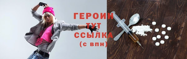 дистиллят марихуана Бронницы