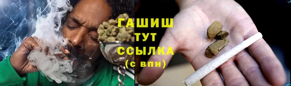 герыч Верея
