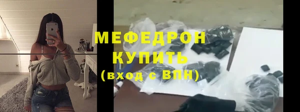 бутират Волосово