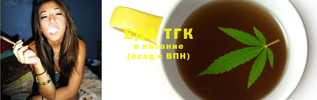 гидропоника Беслан