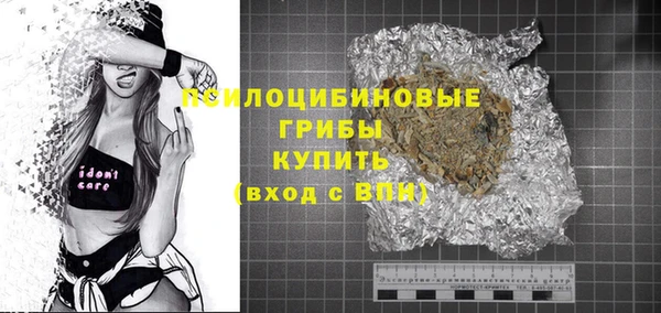 бутират Волоколамск