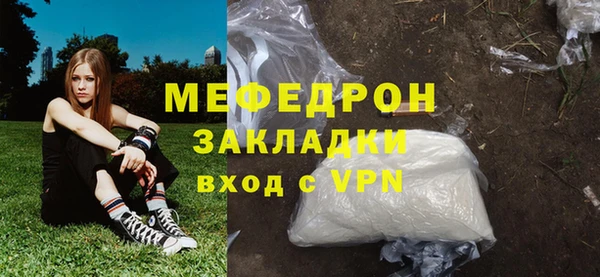 дживик Володарск