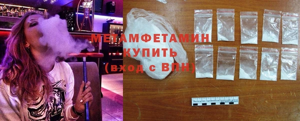 дистиллят марихуана Бронницы