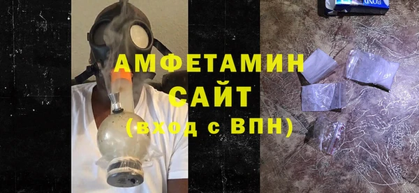 стафф Верхний Тагил