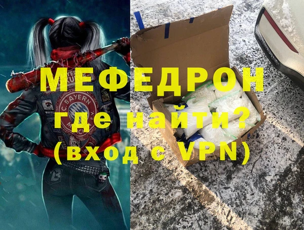бутират Волоколамск