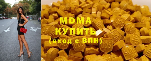 стафф Верхний Тагил