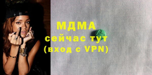 бутират Волосово