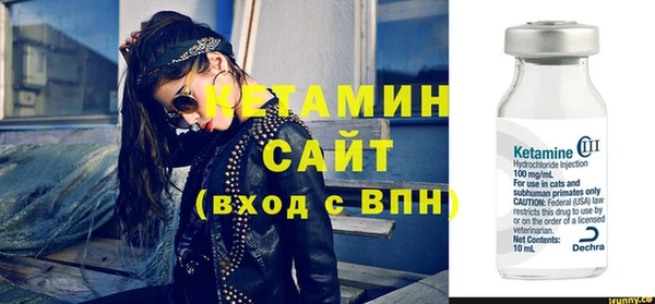 стафф Верхний Тагил