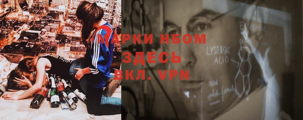 дистиллят марихуана Бронницы