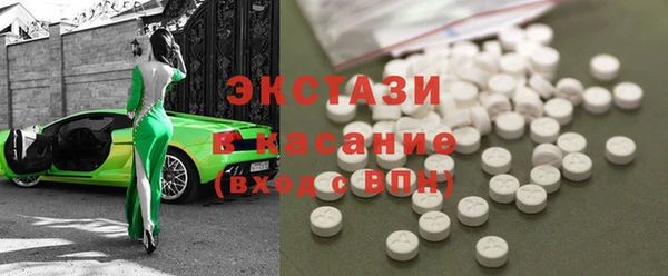 дистиллят марихуана Бронницы