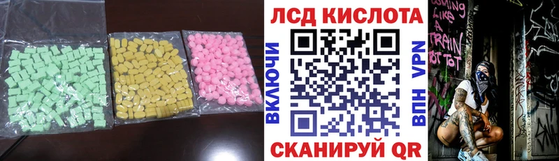 кракен ссылки  Горняк  LSD-25 экстази кислота 