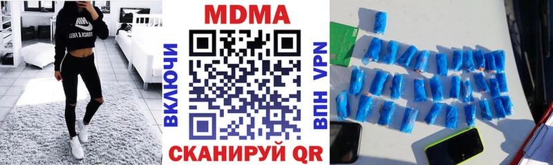 закладка  Горняк  MDMA кристаллы 