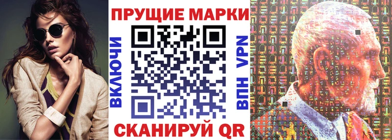 Марки 25I-NBOMe 1,5мг  даркнет сайт  blacksprut онион  Горняк 