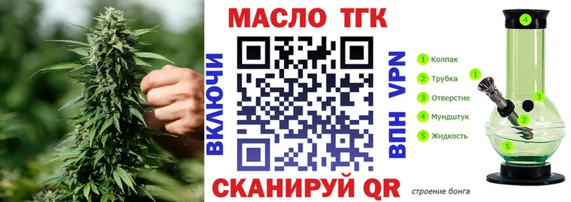 Дистиллят ТГК Wax  цена   Горняк 