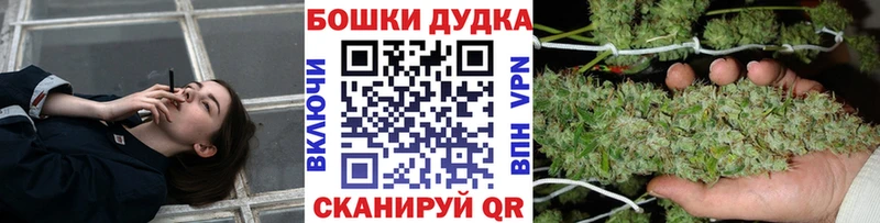Марихуана Bruce Banner Горняк